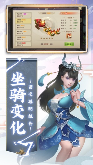 剑指九天
