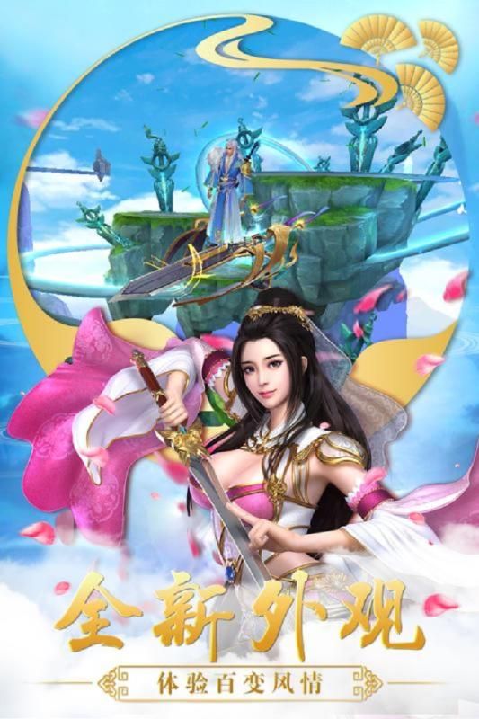 美人江湖真实双修游戏大人版
