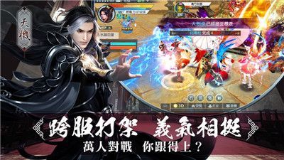 青云神剑录游戏