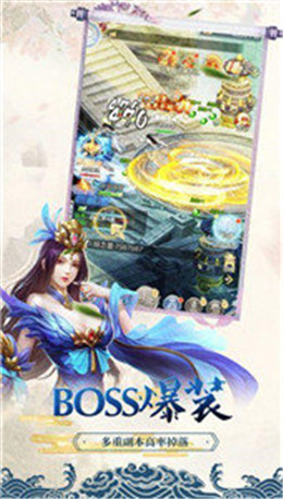乾坤万劫游戏
