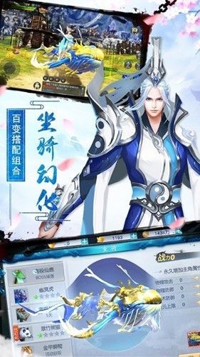 蜀山斗尊游戏