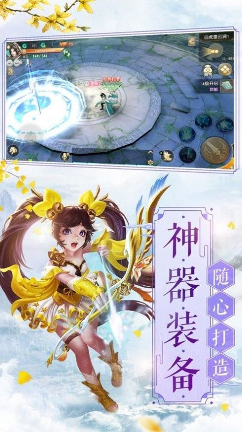 樱梦葬天游戏
