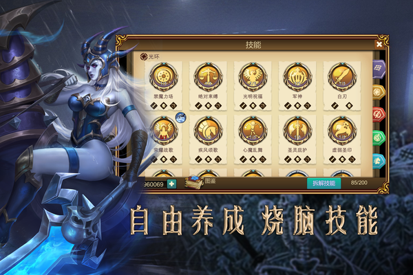 赏金勇者游戏