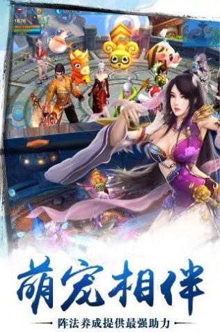 万界香火登神道游戏