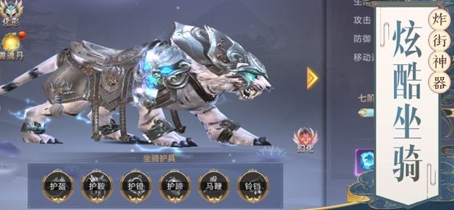 凌隐侠客录游戏