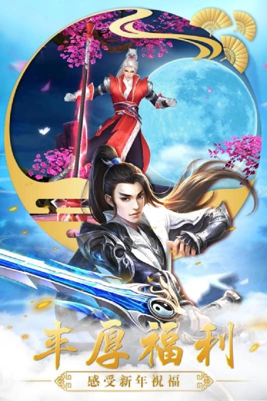 美人江湖真实双修游戏大人版