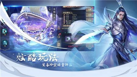 墨染卿尘醉上游戏