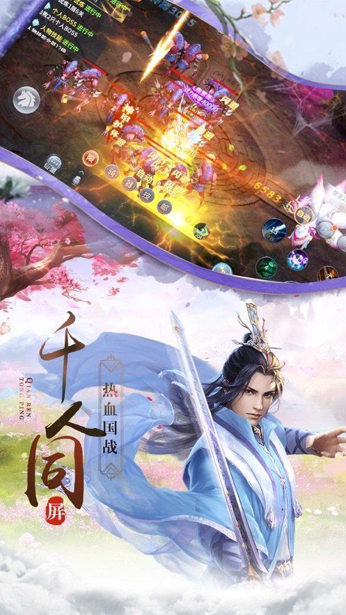 剑舞升平游戏