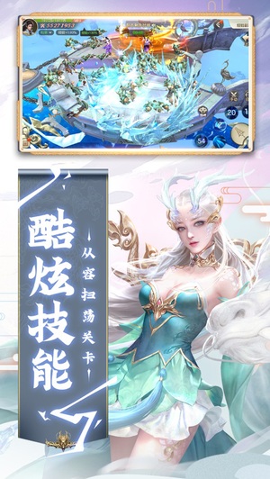 剑指九天最新版