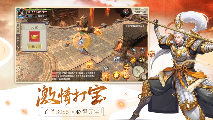 剑玲珑和谐版