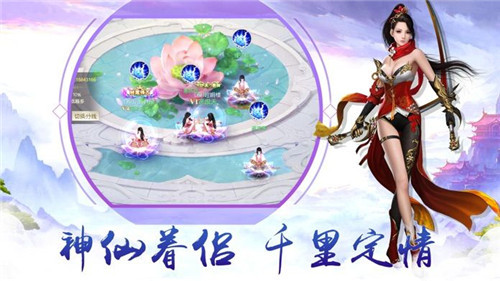 青云神剑诀游戏