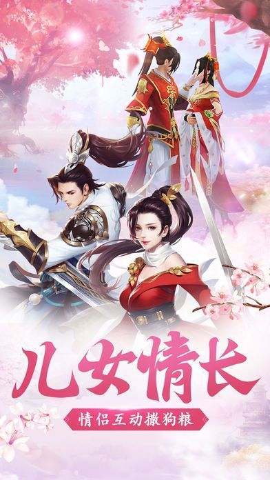 一品修仙最新版