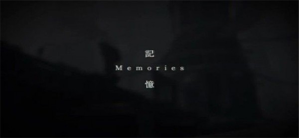 尼尔轮回游戏