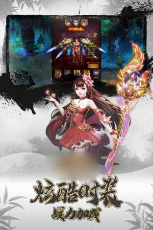 天魔之巅游戏