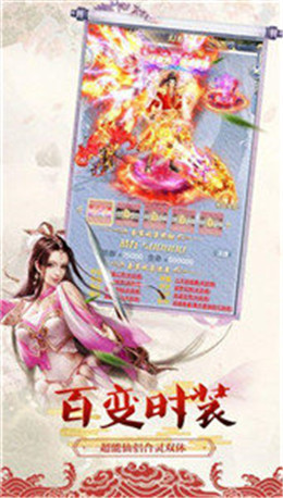 乾坤万劫手游免费版