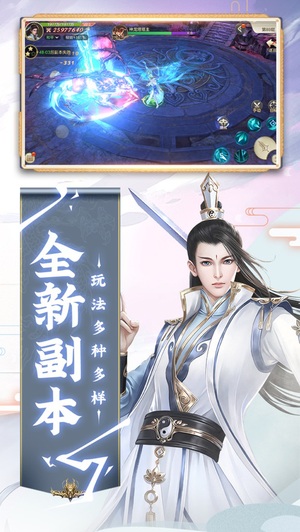 剑指九天最新版