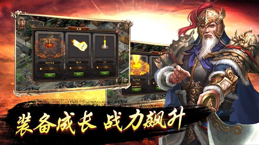 鸿图之下