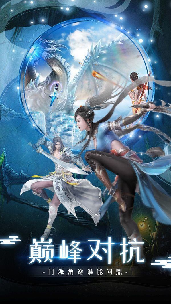 极道魔武手游和谐版
