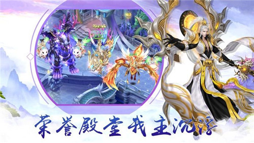青云神剑诀手游和谐版