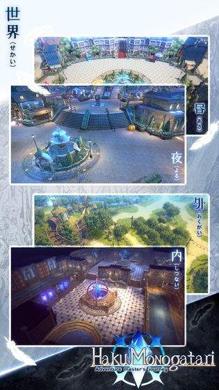 白之物语手游最新版