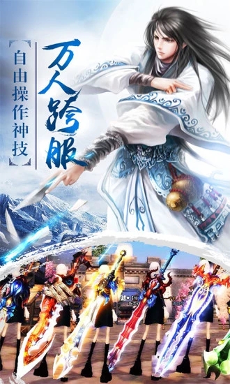 我在江湖之陈芊芊传记游戏