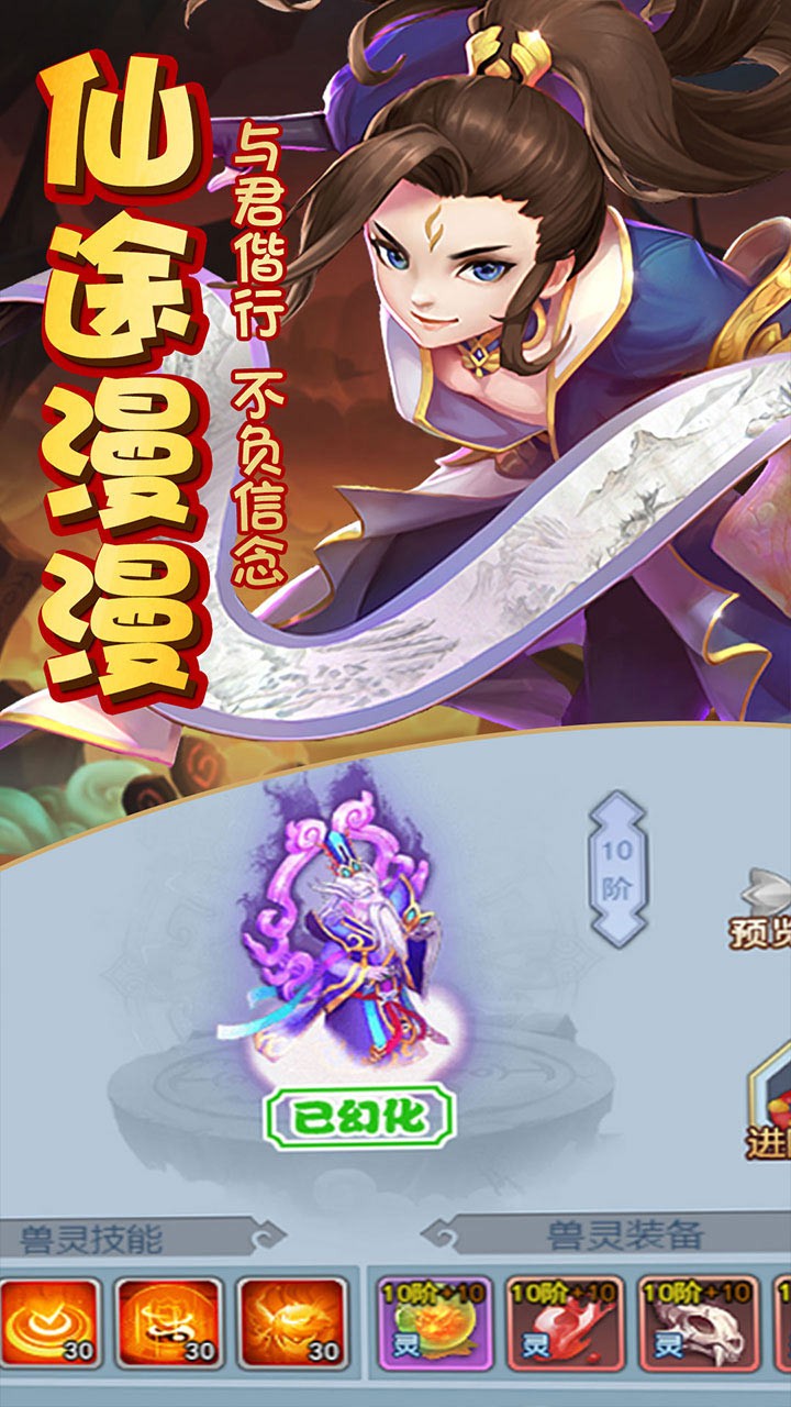 神的领域游戏