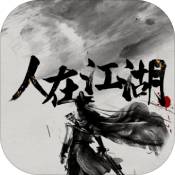人在江湖游戏和谐版