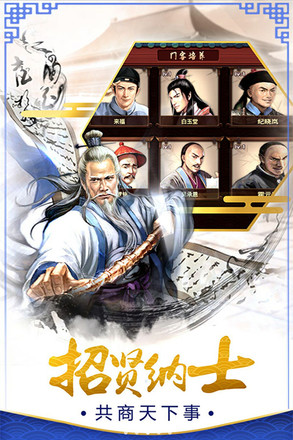 霸世王朝满v版