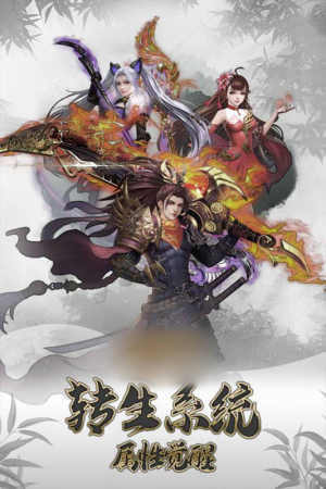 天魔之巅游戏
