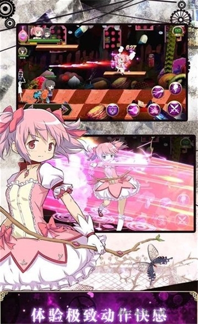 魔战少女手游最新版