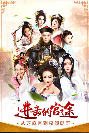 霸世王朝满v版
