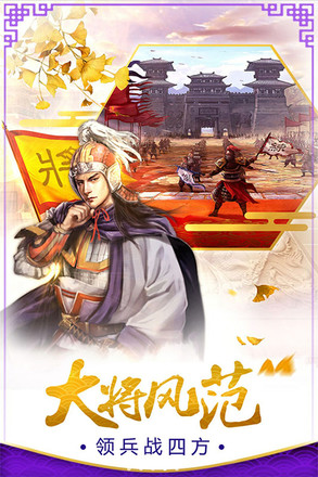 霸世王朝红颜和谐版