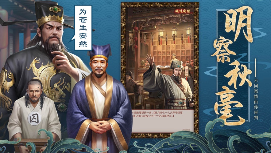 倾世名姬和谐版