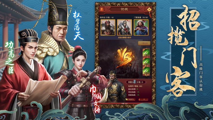 倾世名姬和谐版