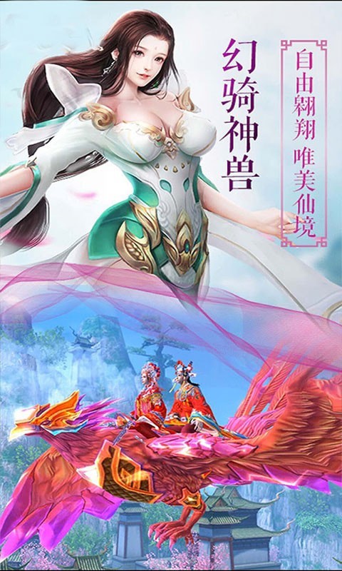 风之谷BT版游戏