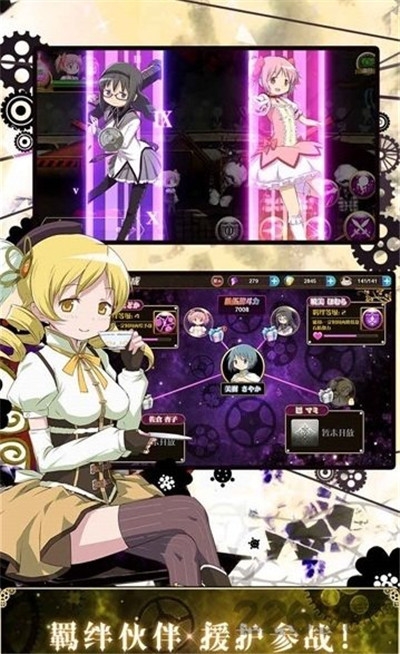 魔战少女手游最新版