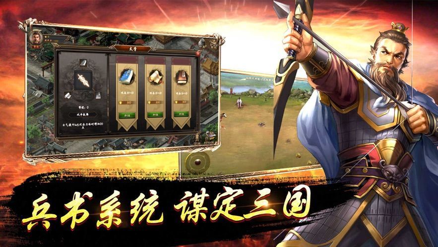 鸿图之下最新版