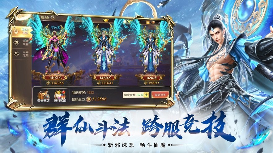 昆仑圣墟最新版