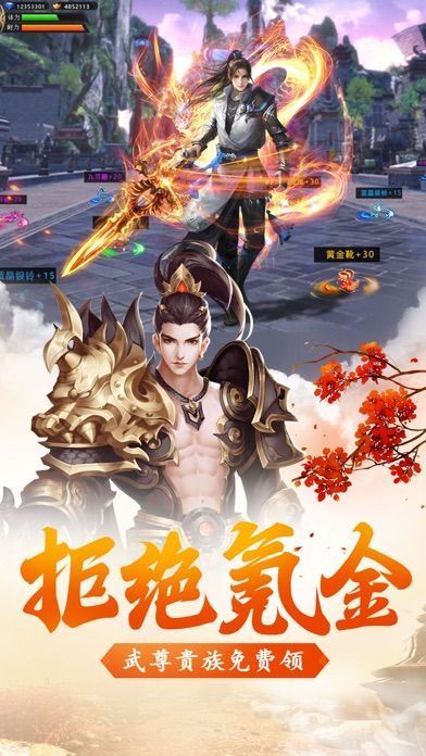 一品修仙最新版