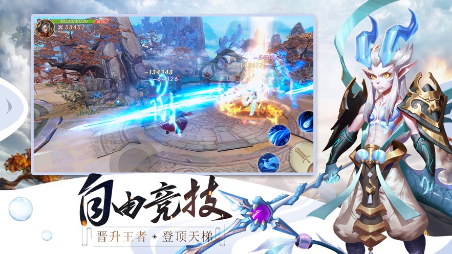 剑玲珑