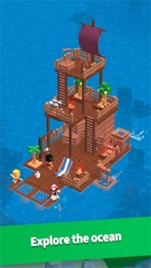 海上方舟游戏