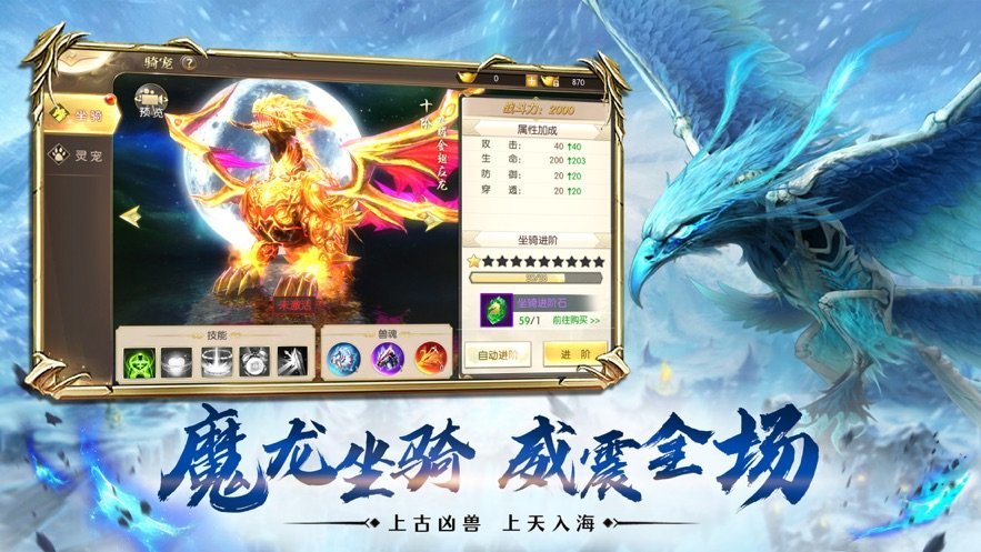 昆仑圣墟最新版
