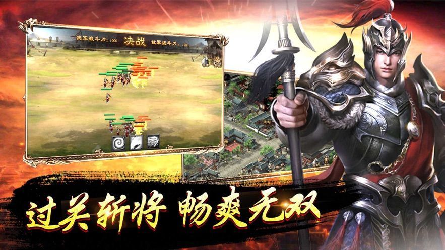 鸿图之下