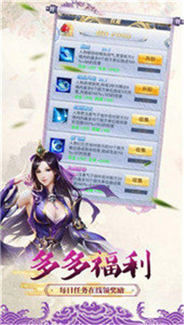 乾坤万劫手游免费版