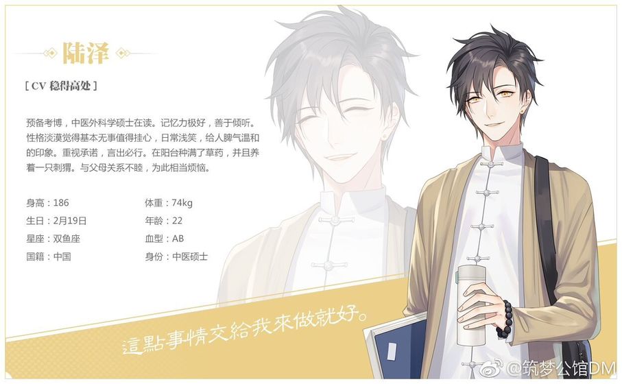 筑梦公馆最新版