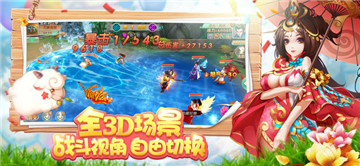 水煮三国