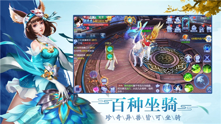 古剑封魔录OL红包版