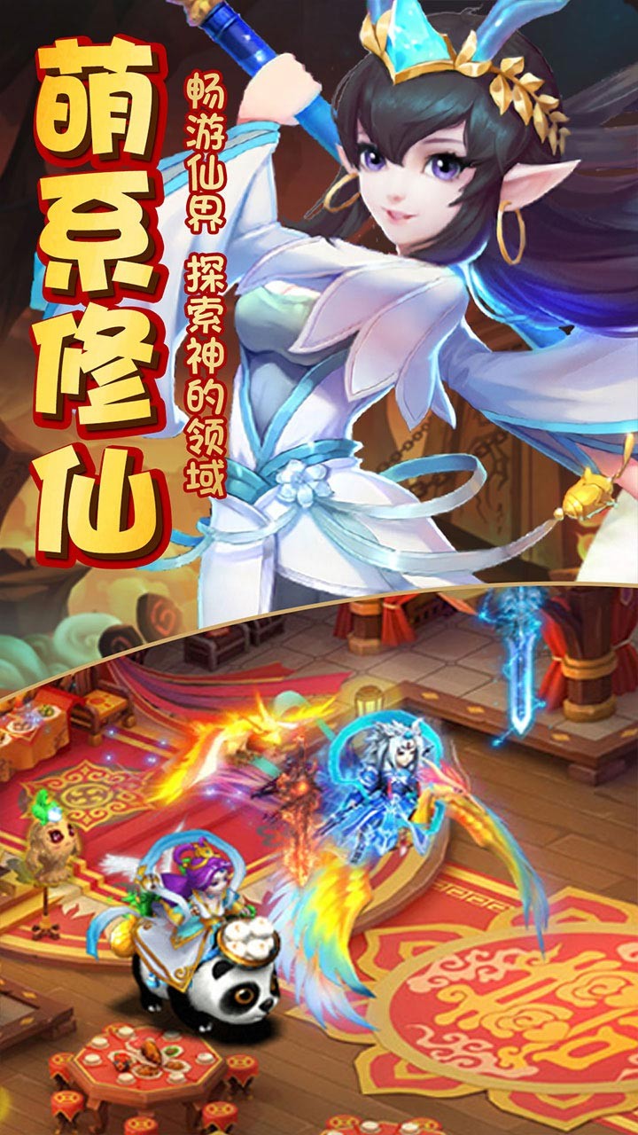 神的领域游戏