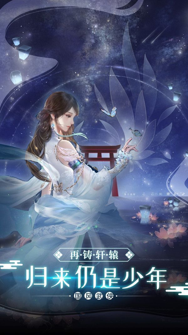 极道魔武手游和谐版