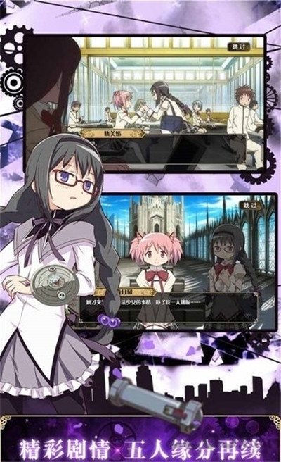 魔战少女游戏